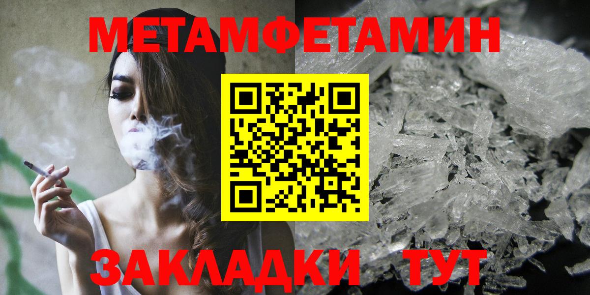 Амфетамин 97% Невинномысск