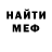 Метадон белоснежный Stanislav Goloseevskiy