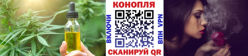наркота  Невинномысск  Canna-Cookies конопля 