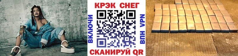 Кокаин Колумбийский  нарко площадка официальный сайт  Невинномысск  даркнет сайт 