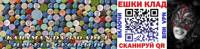 ЭКСТАЗИ диски  где можно купить   Невинномысск 