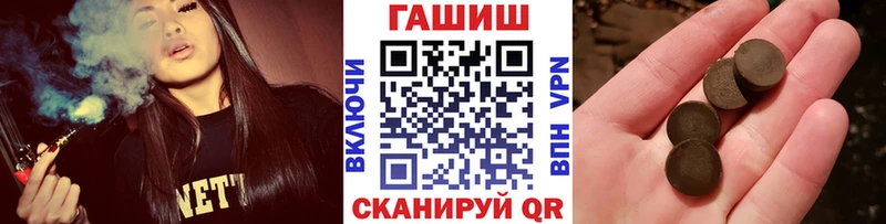 сколько стоит  мега зеркало  ГАШ Изолятор  Невинномысск 