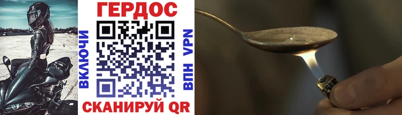 OMG ONION  купить закладку  Невинномысск  Героин Heroin 