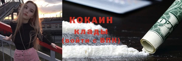 мефедрон VHQ Алексеевка