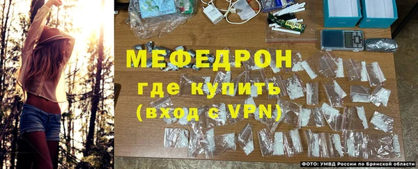 мефедрон VHQ Алексеевка