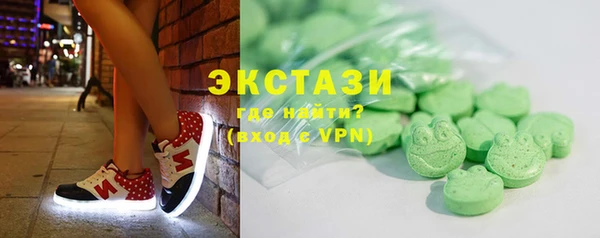 МДМА Алзамай