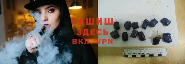 мефедрон VHQ Алексеевка