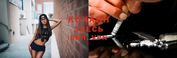 мефедрон VHQ Алексеевка