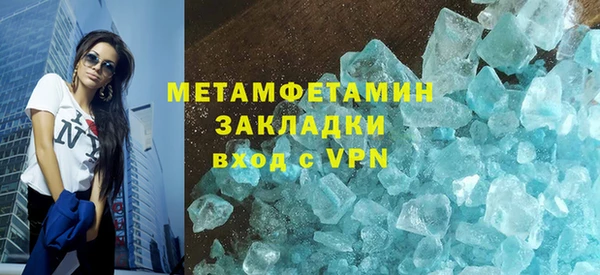 мефедрон VHQ Алексеевка
