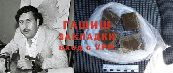 ГАЛЛЮЦИНОГЕННЫЕ ГРИБЫ Алексин