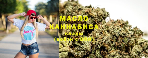 мефедрон VHQ Алексеевка