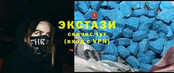 МДМА Алзамай