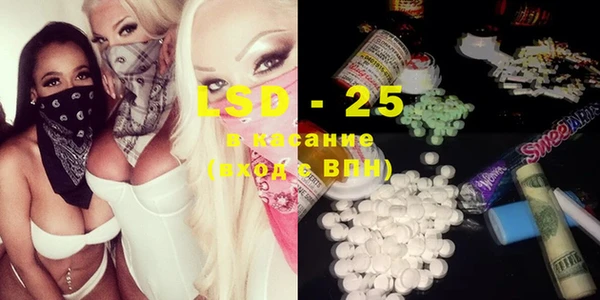 ГАЛЛЮЦИНОГЕННЫЕ ГРИБЫ Алексин