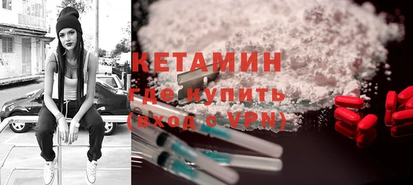 мефедрон Покачи