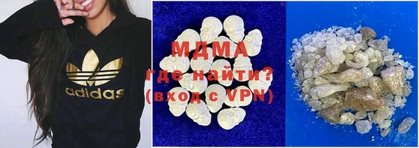 ГАЛЛЮЦИНОГЕННЫЕ ГРИБЫ Алексин