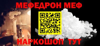 гидра Брянск