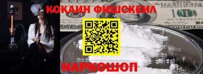 кокаин перу Боровичи