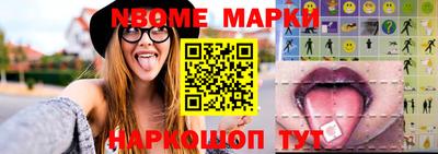 гидра Брянск