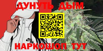 MESCALINE Братск
