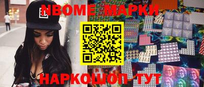 кокаин перу Боровичи