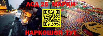MESCALINE Братск