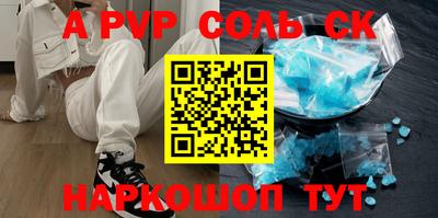 гидра Брянск