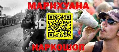 гидра Брянск