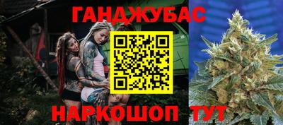 MESCALINE Братск