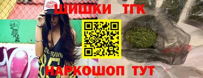 MESCALINE Братск
