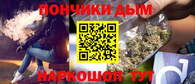 MESCALINE Братск