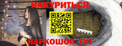 MESCALINE Братск