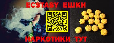 MESCALINE Братск