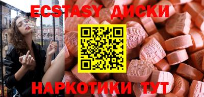 кокаин перу Боровичи