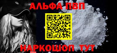 гидра Брянск