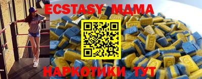 MESCALINE Братск