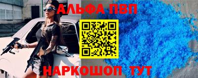 гидра Брянск