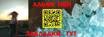 гидра Брянск