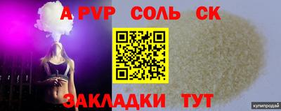 кокаин перу Боровичи