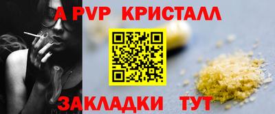 кокаин перу Боровичи