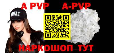 кокаин перу Боровичи