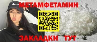 MESCALINE Братск