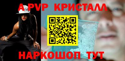 кокаин перу Боровичи