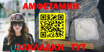 гидра Брянск