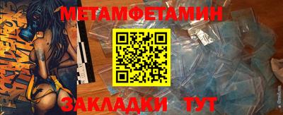 кокаин перу Боровичи