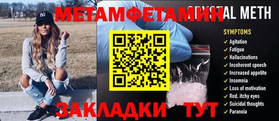 MESCALINE Братск