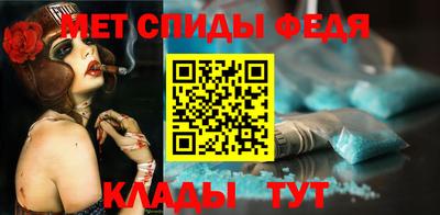 гидра Брянск
