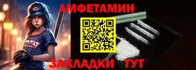 гидра Брянск
