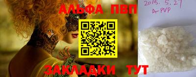 кокаин перу Боровичи