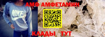 гидра Брянск