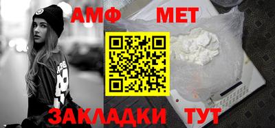гидра Брянск